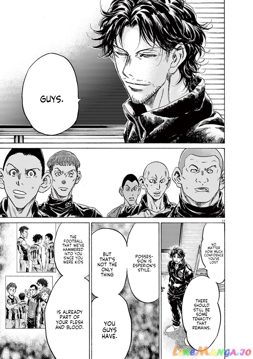 Ao Ashi, Chapter 230 image 13
